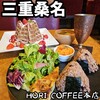 HORI COFFEE - 