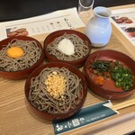 おくに茶や - 