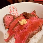 大井肉店 - 