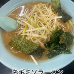 ラーメンショップ 田布施店 - 