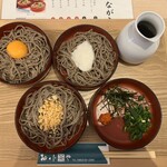 おくに茶や - 