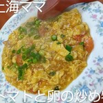 中華居酒屋 上海ママ料理 - 