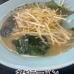 ラーメンショップ 田布施店 - 
