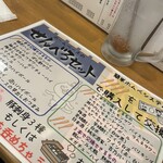 大衆酒場 ホームベース ぴおシティ桜木町店 - 