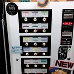 ラーメン 杉田家 - 券売機３
