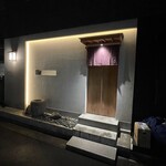 鮨 神楽 - 
