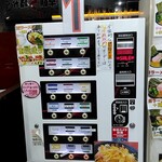 ラーメン 杉田家 - 券売機１