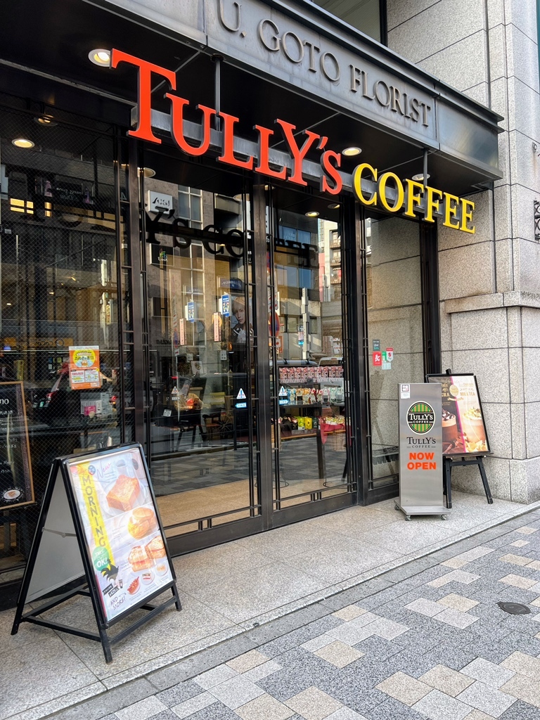 タリーズ コーヒー 六本木 店