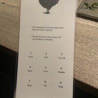 鳥カミ - 