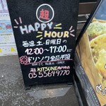 天ぷら酒場キツネ - 