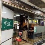 Cafe TAMAMITSU - 