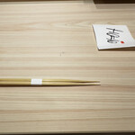 THE SUSHI GINZA 極 - 