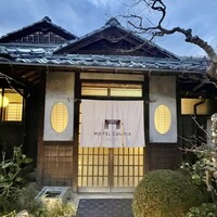 ルアン HOTEL CULTIA 太宰府 - 