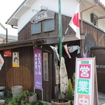 こはる蔵 - 外観