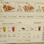 スープストックトーキョー - スープストックトーキョー ルクア大阪店 