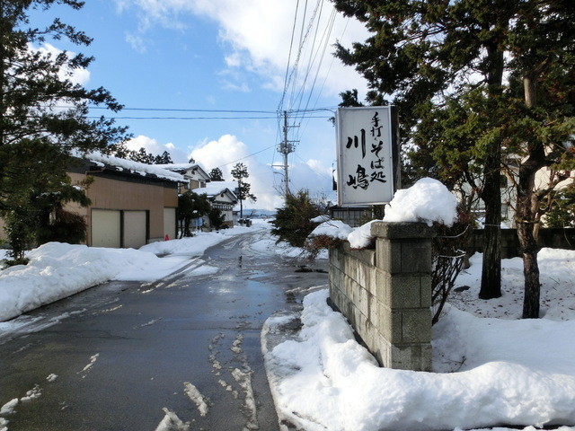手打ちそば処 川嶋（かわしま） - 横手市その他（そば）の写真