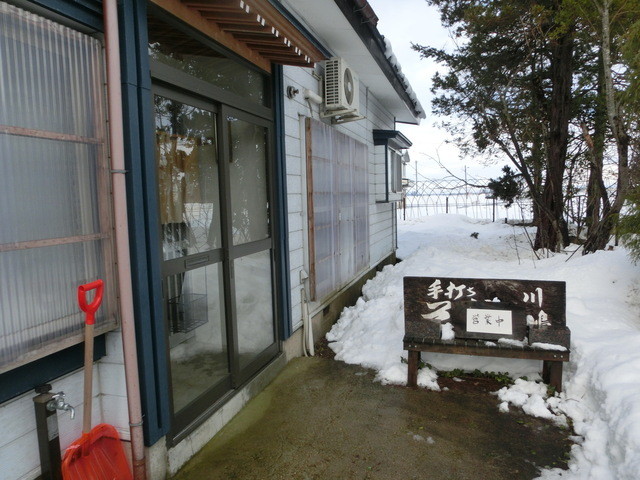 手打ちそば処 川嶋（かわしま） - 横手市その他（そば）の写真