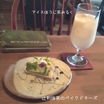 CAFE KESHiPEARL - 