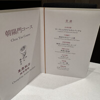重慶飯店 麻布賓館 - 
