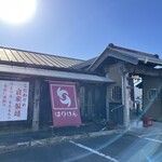 はりけんラーメン - 