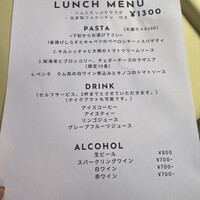 リストランテ ラ チャウ - 