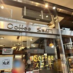 Smart Coffee - 