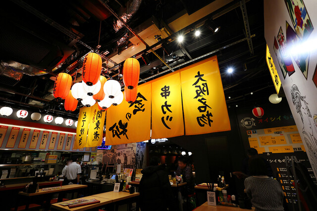 金の粉 - 宮城野通（居酒屋）の写真