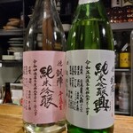 にほん酒と肴 酔音 - 悦（よろこび）凱陣。ピンクのラベルは飲んだことがなく、試しに。右の白ラベル。うすにごりとあるものの全く濁りがなかった（笑）