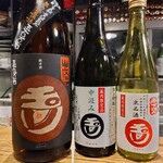 にほん酒と肴 酔音 - 大好きな玉川を頼んだら、サービスで出品酒や限定品を試飲させてもらえました。