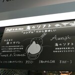TOOTH TOOTH MART FOOD HALL＆NIGHT FES - 