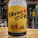 にほん酒と肴 酔音 - この酢を使って、鴨と柿のサラダ。とっても美味しくいただきました。