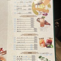 盤古殿 コレド日本橋店 - 