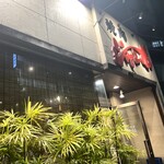 焼肉 ジャンボ - 