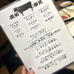 焼肉 ジャンボ - 