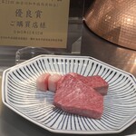 Koube Gyuu Suteki Teppanyaki Setsugekka - 