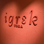 イグレック ベガ - 