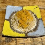 立呑み とだか - 