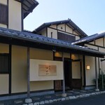 馳走西健一 - 外観