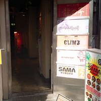 四川料理 龍の子 - 入口
