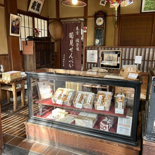 菊見せんべい総本店_2