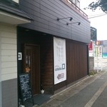 Kitchen cotatsu - 旧国道９号のプリムール葵近くにあります。