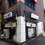 加賀 - 右が"オペラ通り"、左が"甲州街道"の角地です。