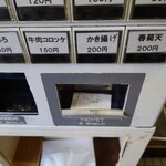 加賀 - 静かに出ているのでご注意。