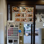 加賀 - 海外旅行者にも対応の英語メニュー。