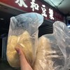 永和豆漿