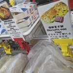 永和豆漿 - メニュー