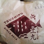 たい焼き工房 土九 - 鯛焼き（りんごカスタード包み紙)