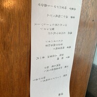 日本料理　時宜 - 