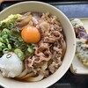 手打ちうどんますや