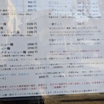 麺屋 一慶 - 米メニューも楽しめます。